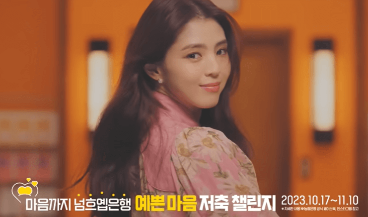 농협은행 밈