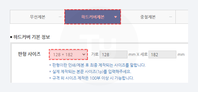 북토리 커버