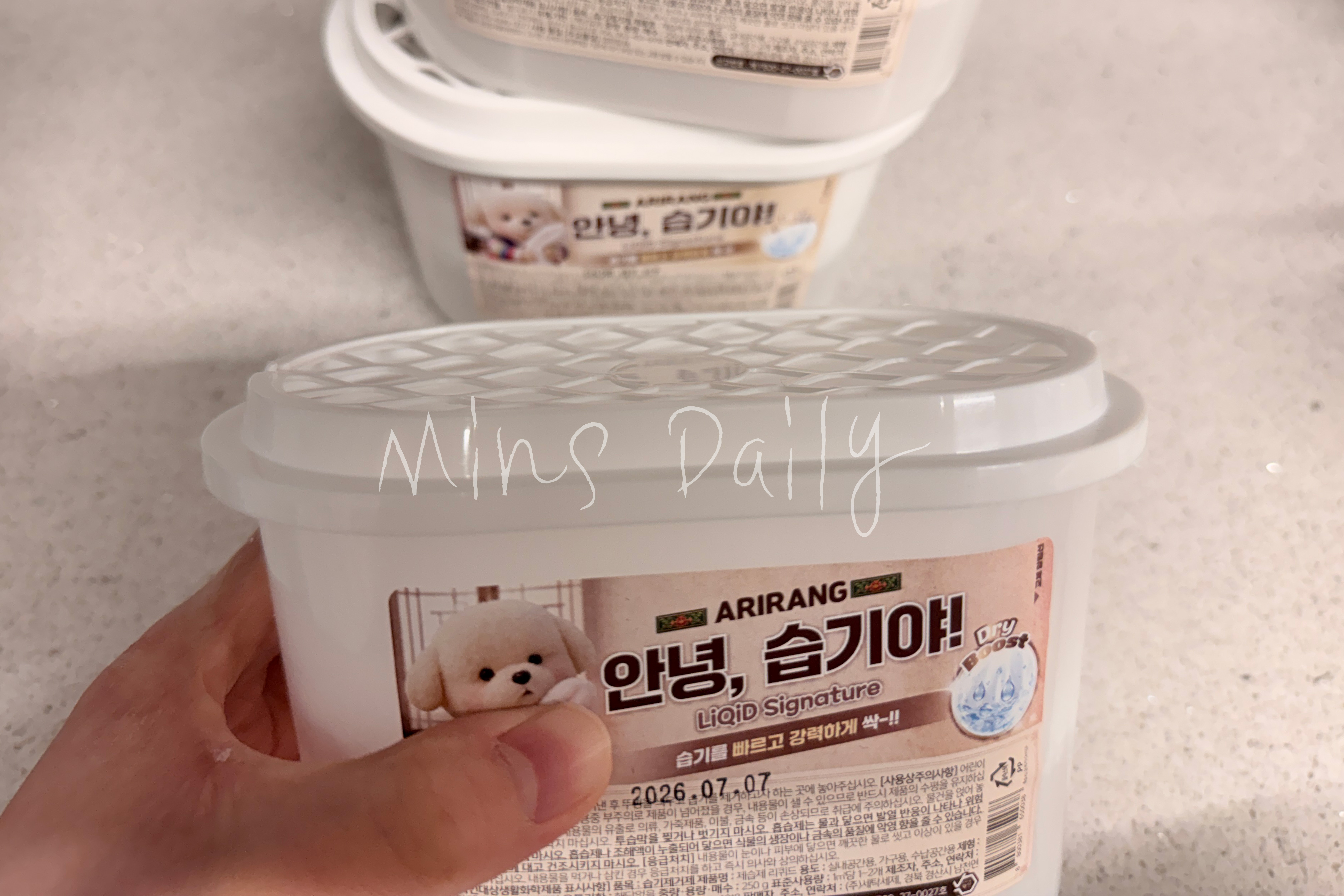 옷장 제습제