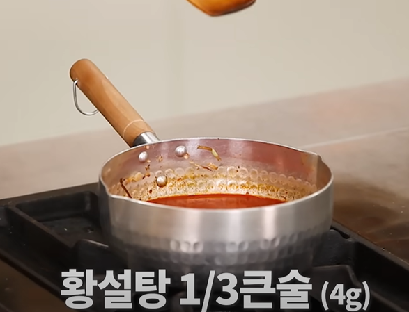 순두부찌개 맛있게 끓이는 법