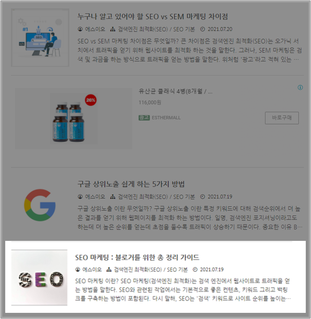 고유 콘텐츠 이미지