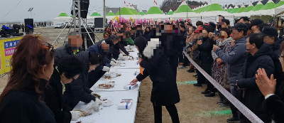 남당항새조개축제