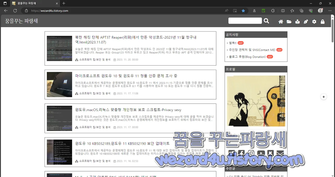 마이크로소프트 엣지