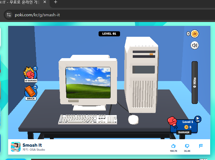 무료 게임 poki 재밌는 거 소개