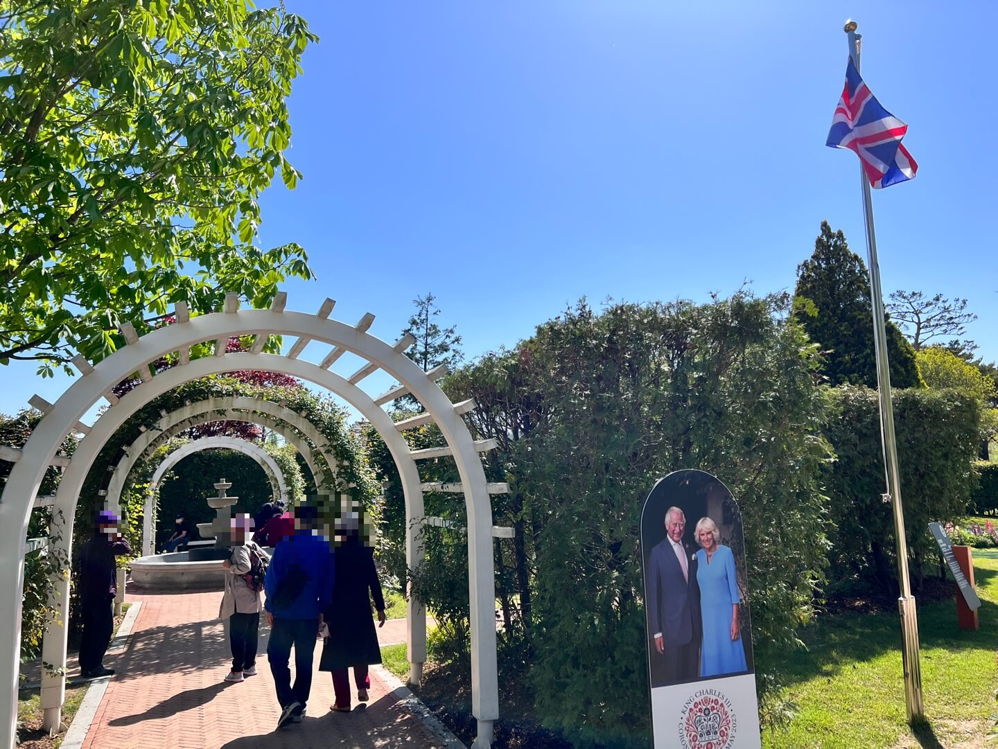 영국 정원 입구