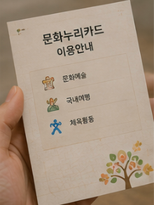 이용 전 확인해야 할 사항