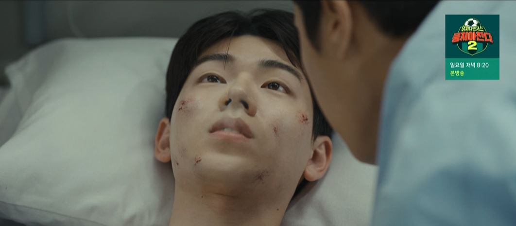 기적의형제1회