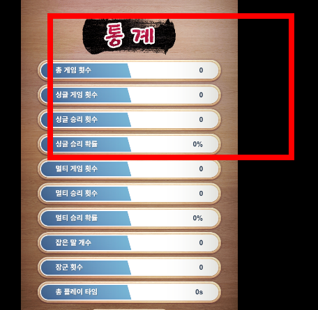 컴퓨터 장기게임 무료다운 사이트 소개