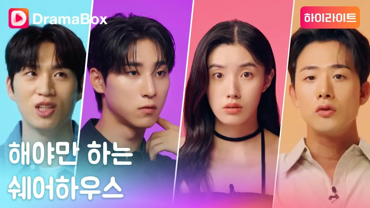 drama box