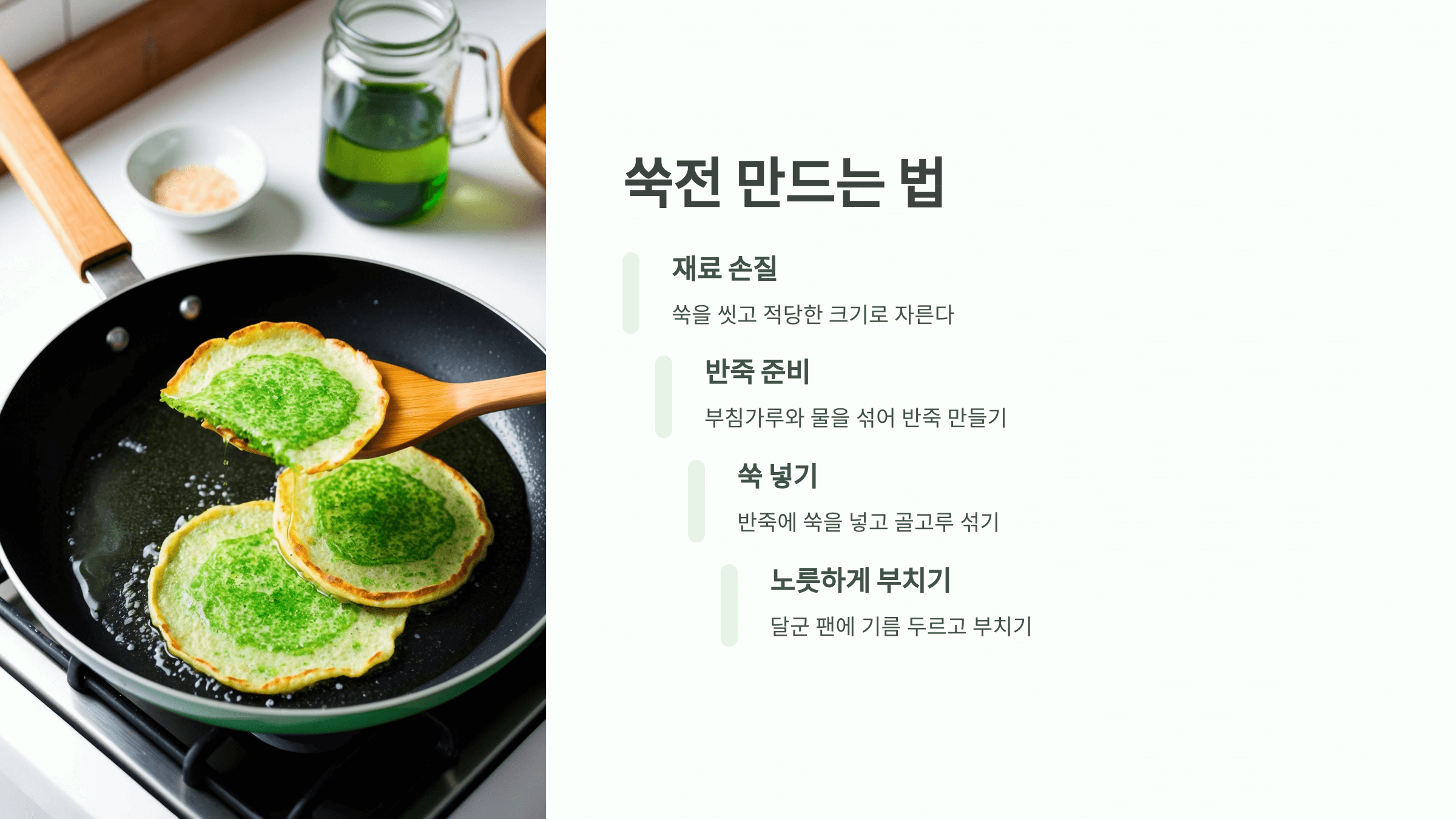 쑥 사진입니다.