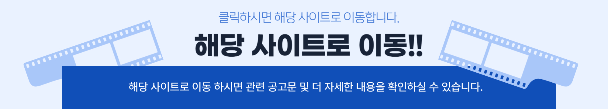 관련 사이트 이동