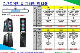 컴퓨터 사양 확인하기와 클릭 몇 번으로 성능 진단하는 꿀팁_3