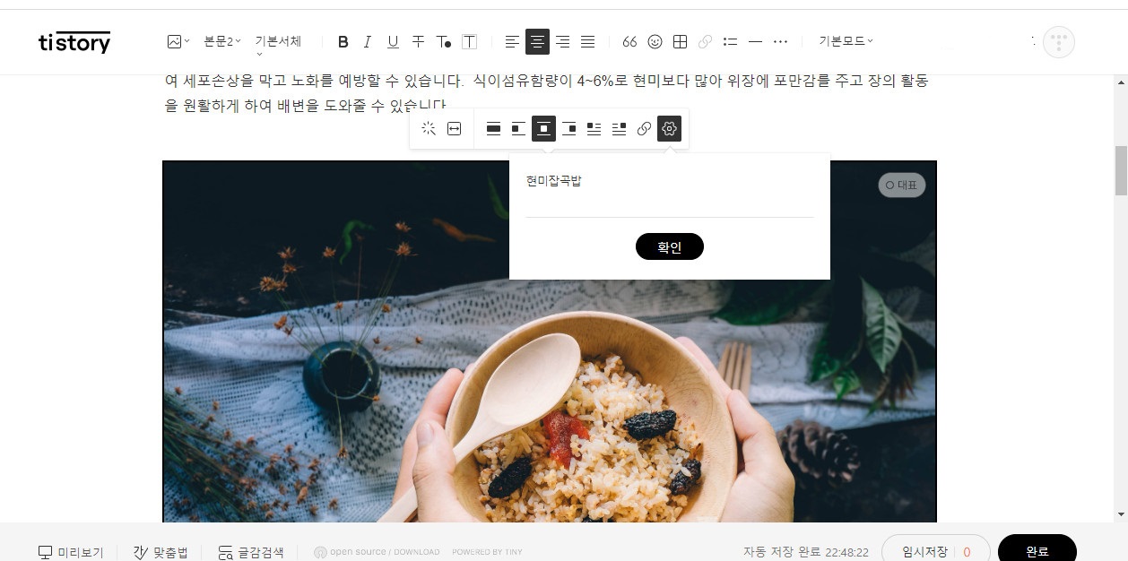 사진설명입력