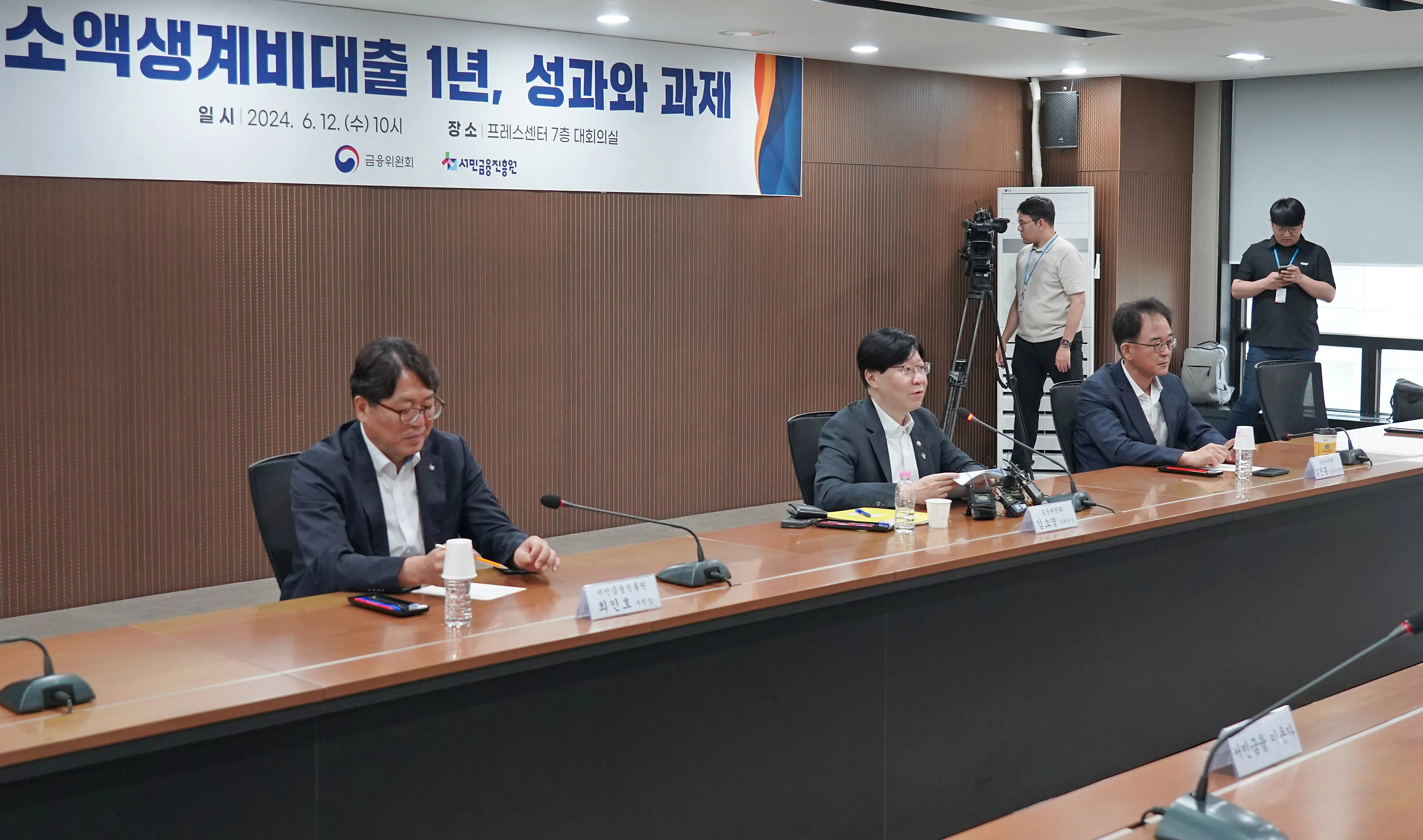 생계비대출 방법