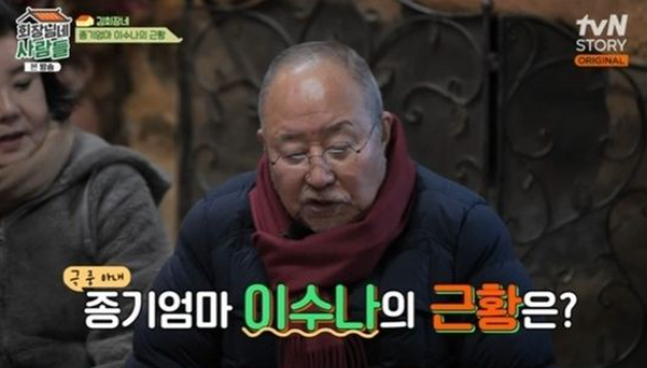 이수나