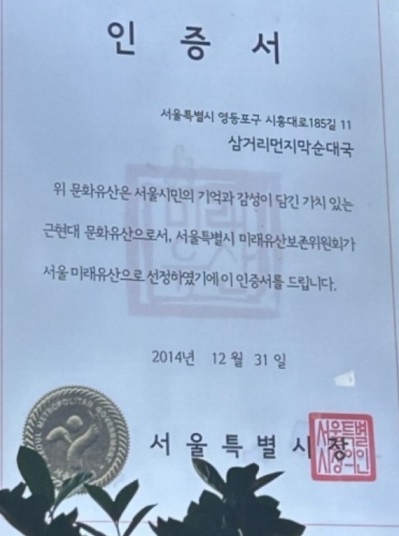 문화유산
