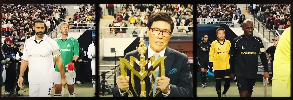 2025 넥슨 아이콘매치