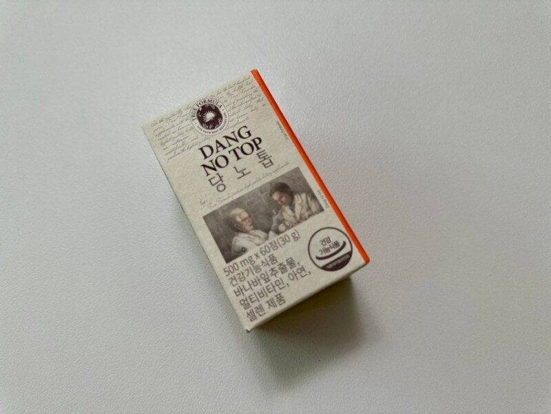 트루포뮬러 당노톱 솔직후기 추천대상 효과 원재료 가격