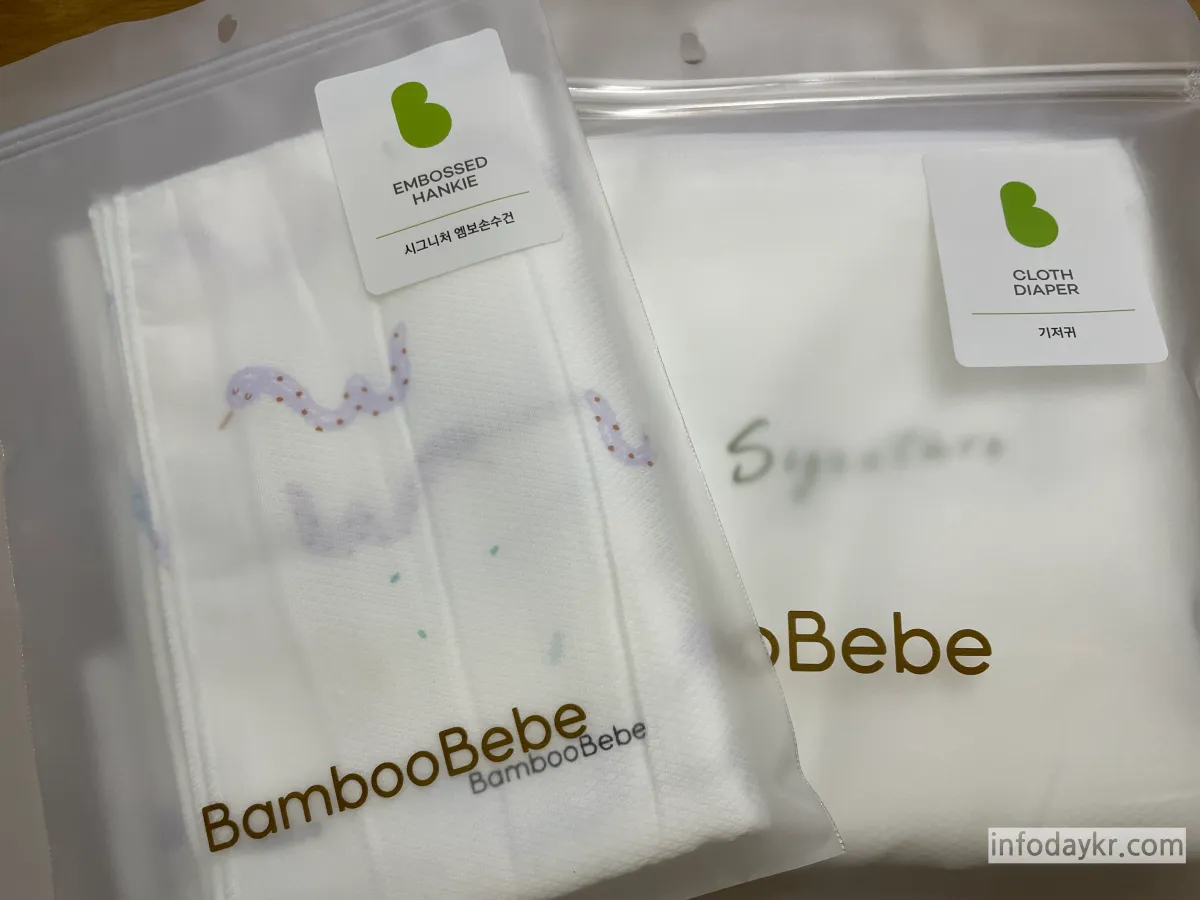 밤부베베-출산선물-손수건-기저귀