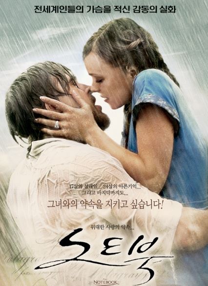 노트북