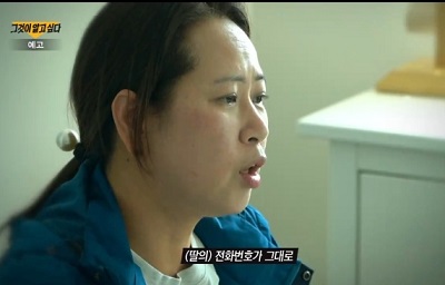 그알2