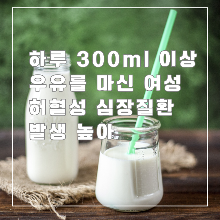 허혈성 심장질환 발생