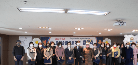 고양 송암고등학교