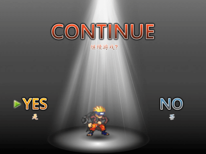 나루토-vs-블리치-3.3-플래시게임-종료-화면