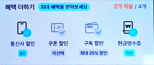 gs25편의점-gspay