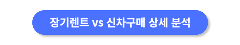 버튼
