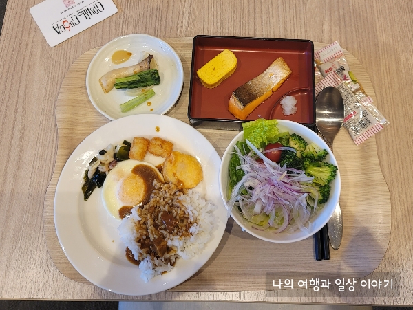 조식