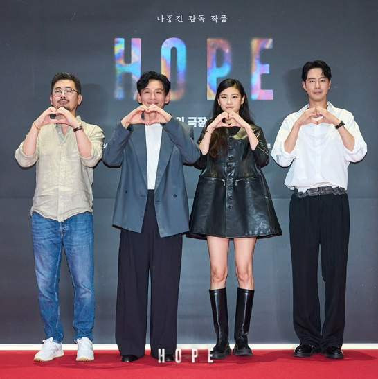 영화 호프(HOPE) 정보 줄거리 나홍진 감독 외계인 해석 및 등장인물 총정리