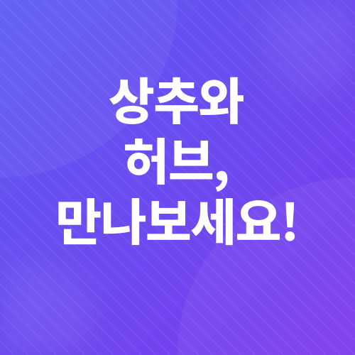 친환경 주말농장_2