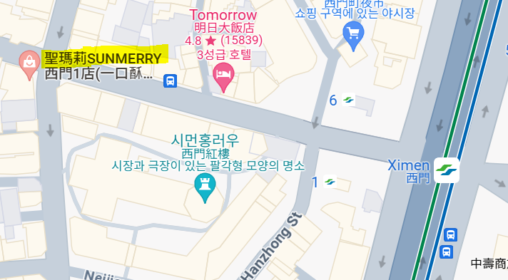 대만 펑리수 추천_썬메리 시먼점2