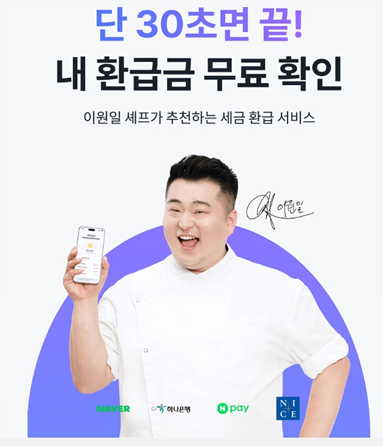 폐업 지원금, 폐업환급금 완벽정리! 놓치면 안되요!