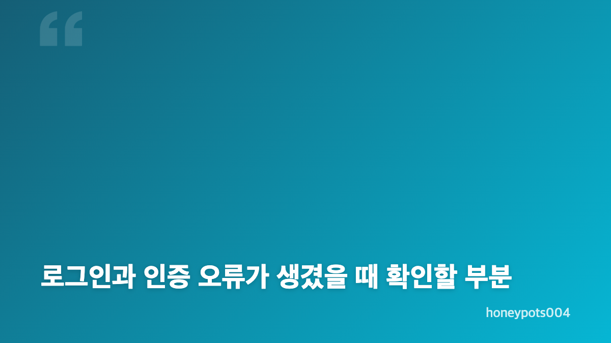 카카오톡 PC 다운로드 전 확인할 운영체제와 공식 경로