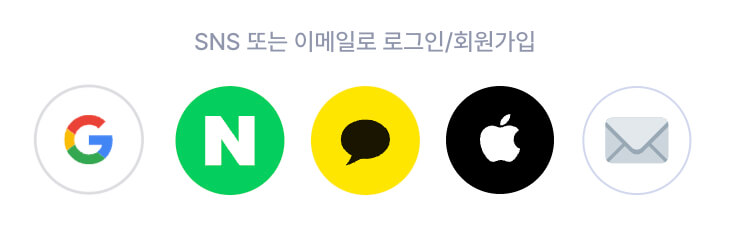 뤼튼 로그인 방법