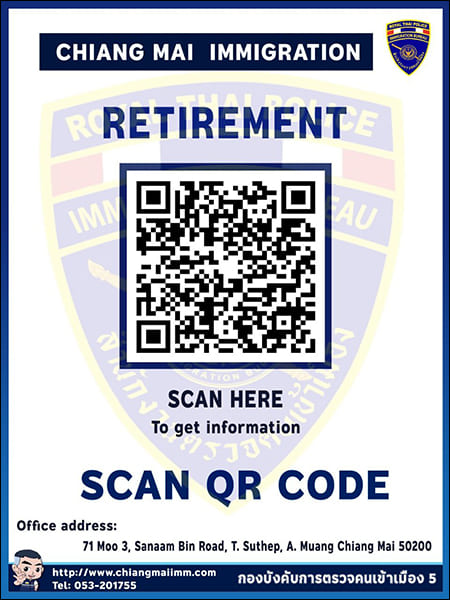 은퇴비자 정보 QR 코드