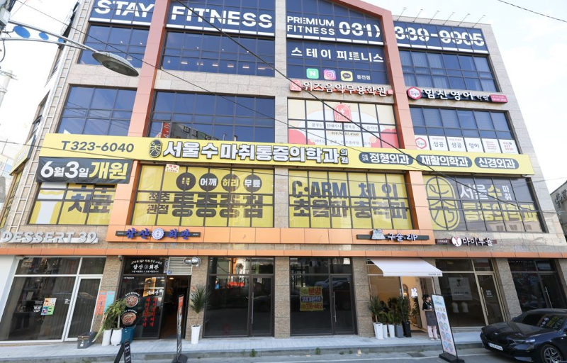 용인시 처인구 백암면 정형외과 유명하고 잘하는 곳 추천 TOP 5