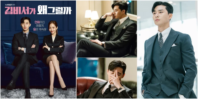 박서준이 출연한 드라마 김비서가 왜 그럴까 주요 장면