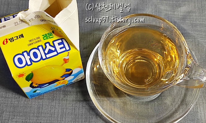 레몬 아이스티 한잔