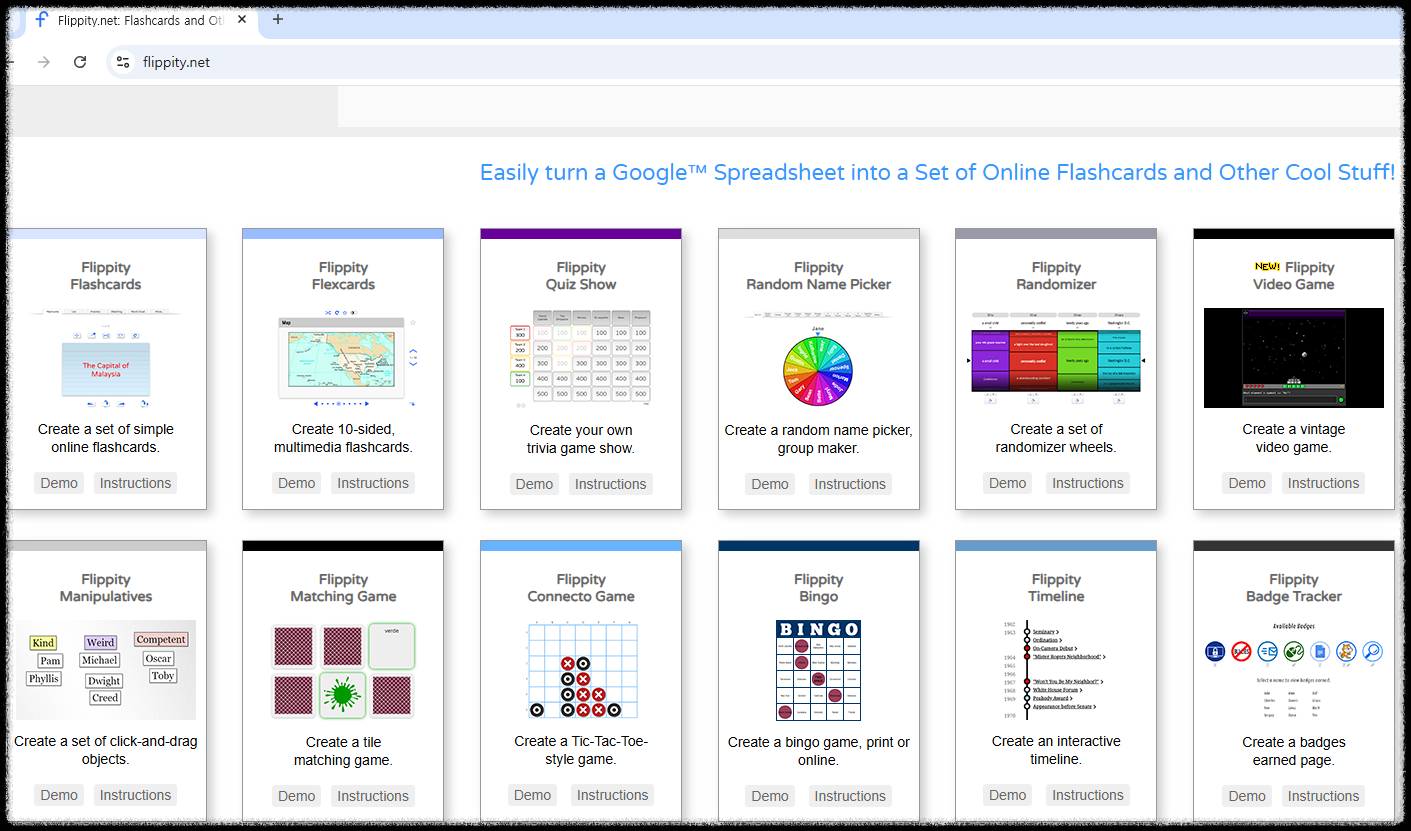 무료 온라인 수업 학생 참여 도구 ❘ 쉽고 재미있게 바로 쓰는 Flippity 플립피티 교육 퀴즈 빙고 조편성