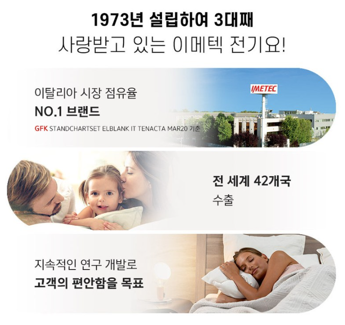 전기 매트 구매 추천 고려사항