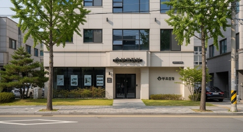 차분한 부동산 사무소 외부 모습