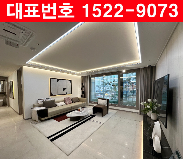 경주-힐스테이트-황성-모델하우스-거실