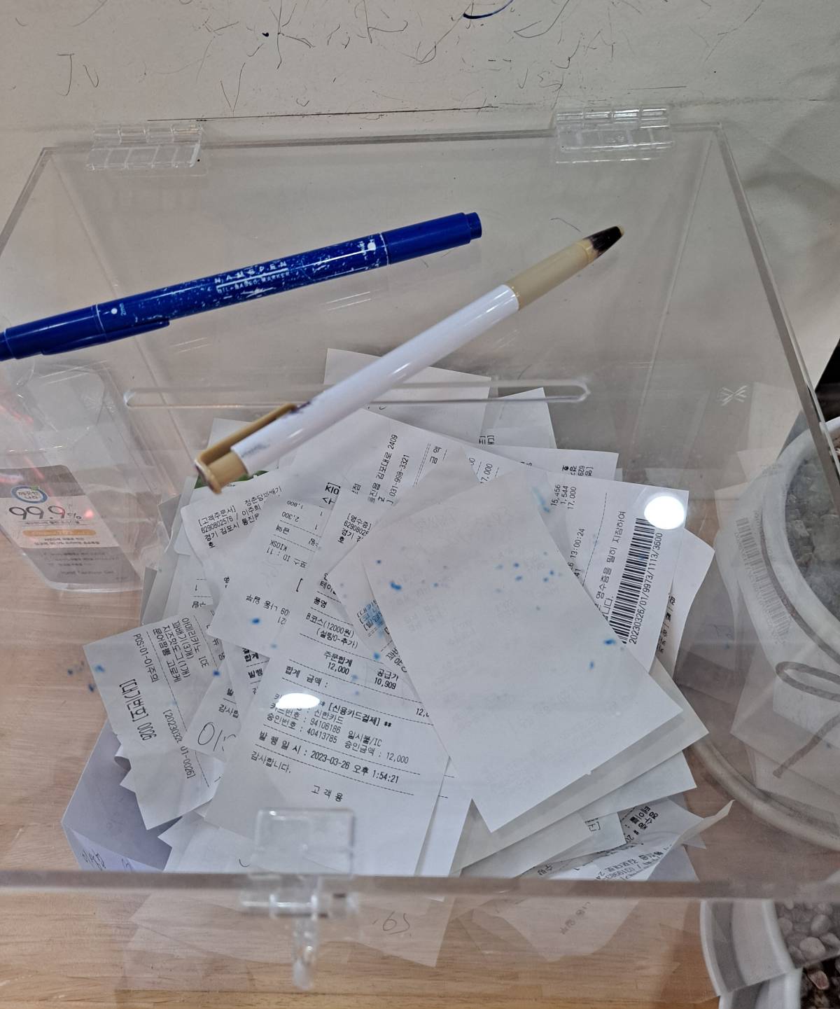 청춘당 명함 이벤트