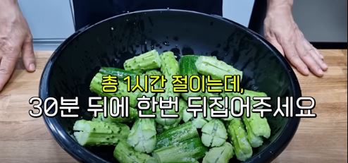 오이소박이 레시피