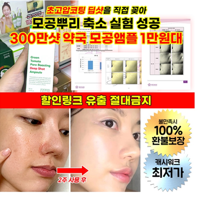 캐시워크 돈버는퀴즈