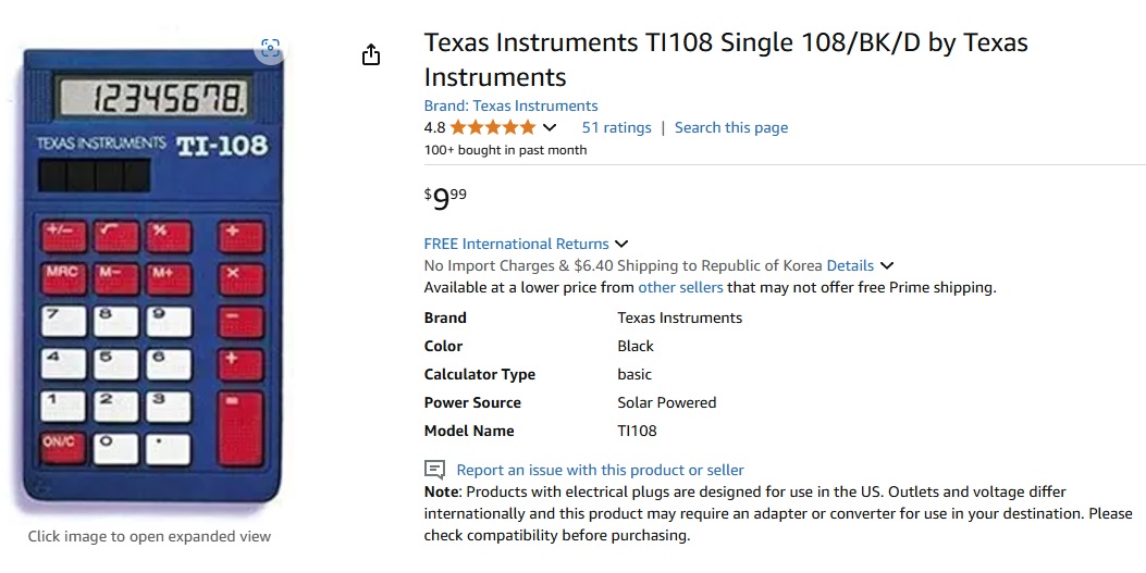 텍사스 인스투르먼트 TI-108 계산기