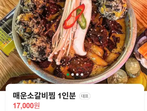 신촌 소신이쏘 